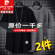 皮爾卡丹男士短袖t恤夏季寬松簡約華夫格半袖體polo冰絲衫重磅100%純真棉 特價抗皺boy官方店旗艦黑色+深灰【兩件裝】 2XL 建議125-145斤