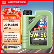 力魔（LIQUI MOLY）德國(guó)原裝進(jìn)口 魔法基因機(jī)油 5W-50 A3/B3 1L 汽車(chē)用品