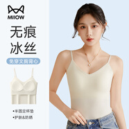 貓人（MiiOW）吊帶背心女士粉底液內(nèi)衣夏季薄款女生美背打底衣胸墊背心女可外穿