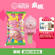 貝貝瓶冰淇淋6支 名偵探柯南初音未來(lái)懶羊羊海綿寶寶ip系列文創(chuàng  )3D雪糕 6支 屁桃君蜜桃味