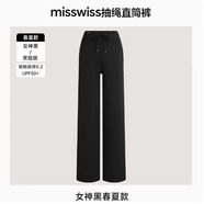 MissWiss倪妮同款直筒褲子女2025新款長(zhǎng)褲休閑高腰收腹提臀黑色垂感闊腿褲 女神黑- 【春夏款】 適合160cm以上 S