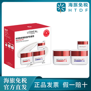 歐萊雅復(fù)顏日霜套裝 50ml+50ml+15ml