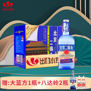 永豐牌出口小方瓶牌北京二鍋頭藍方清香型白酒 42度 500mL 12瓶 整箱裝