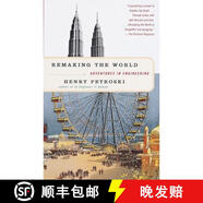 【3-4周達】Remaking the World: Adventures in Engineering