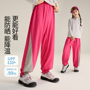 小虎寶兒【果凍皮】男童冰絲涼感戶(hù)外防蚊褲中大童春夏女童防曬運動(dòng)束腳褲