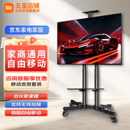 小米（MI）電視55英寸 高刷X55 遠(yuǎn)場語音控制超大內(nèi)存 人工智能網(wǎng)絡(luò) 護(hù)眼平板電視機(jī) 以舊換新 歡迎企業(yè)采購 55英寸 X55 64G大儲(chǔ)存+移動(dòng)支架