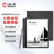 漢王（Hanvon）電紙書(shū)N10touch 款智能辦公本10.3英寸電子書(shū)閱讀器墨水屏電紙書(shū)電子筆記本手寫(xiě)平板電腦