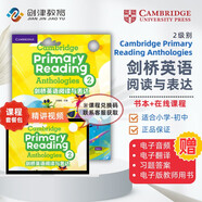點(diǎn)讀版 劍橋英語(yǔ)閱讀與表達(dá) 書+課程 2級(jí)別 含在線音頻 Cambridge Primary Reading Anthologies 小學(xué)-初中適用 提升英語(yǔ)閱讀 專項(xiàng)訓(xùn)練教材
