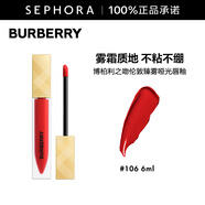 博柏利（BURBERRY）之吻倫敦臻霧啞光唇釉 106，6ML【特惠】