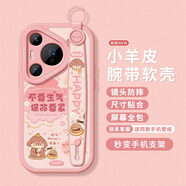 Usmile卡通文字斜跨適用華為pura70pro手機殼女款p60art保護套p50pro掛 小羊皮軟殼不生氣(粉)小腕帶 華為Pura70Ultra