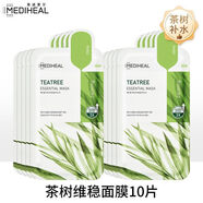 美迪惠爾可萊絲修護補水面膜保濕祛痘敏感肌可用水庫針劑舒緩緊致細膩潤澤滋潤膚 新茶樹面膜舒緩保濕 10片 1盒
