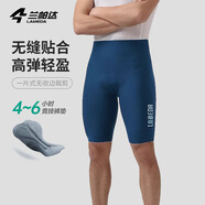 蘭帕達騎行褲男短褲公路自行車(chē)騎行服春夏季騎行裝備專(zhuān)業(yè)速干背帶褲皓月 藍色-皓月短褲（4H競技坐墊） 2XL （80-90kg）