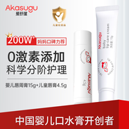 Akasugu愛舒屋唇周膏15g+潤唇膏4.5g