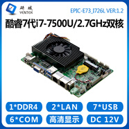 研域E73迷你ITX工控主板3.5英寸酷睿6代i7-6500U/i5-6200U一體機(jī)工業(yè)電腦雙網(wǎng)口6串4G工控機(jī)mini小主板 7代i7-7500U 雙網(wǎng)6串 E73_I726L