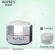 歐珀萊（AUPRES）致美塑顏緊致修護套裝爽膚水精華面霜保濕緊致淡化細紋 歐珀萊致美塑顏舒容霜50g