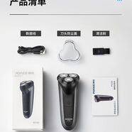 博銳（POREE）剃須刀充電190刮胡刀式智能胡須刀三刀頭。 PS190標(biāo)配