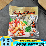 tvi泰國(guó)火鍋王食材組合串串關(guān)東煮套餐速食魚(yú)丸龍蝦球魚(yú)豆腐竹輪 tvi火鍋王(500g)