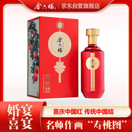 金六福 長壽圖中國紅 清香型白酒 53度 500ml 單瓶裝 喜慶禮品酒
