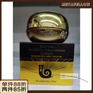 【官方正品】韓國 蝸牛潤膚水乳液精華霜面霜眼霜     補(bǔ)水保濕抗 面霜