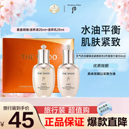后（WHOO）后天氣丹光耀煥活緊顏系列小樣2件套 50ml水乳保濕修護pro套裝