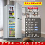 大宇（DAEWOO）小冰箱省電宿舍出租房家用小戶(hù)型用冷凍冷藏 【1.43米高】202雙門(mén)節(jié)能加厚款