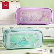 得力（deli）幽幽家族聯(lián)名學(xué)生筆袋 雙層收納大容量鉛筆文具盒 可愛(ài)卡通高顏值多功能 男女孩禮物 綠色開(kāi)學(xué)必備