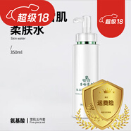 簽吻芳顏【官網(wǎng)】簽吻芳顏護膚品氨基酸系列保濕補水修護敏感肌QWFY 草本靚顏保濕乳液100ml