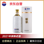 賴茅世界羽聯(lián)紀(jì)念酒 2021年 醬香白酒 高端白酒 53度 2.5L  單瓶裝 