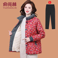 俞兆林（YUZHAOLIN）棉衣女冬季新款中年中老年女裝寬松大碼棉服媽媽立領(lǐng)加厚短款棉襖 196紅色花 +黑色加絨褲 (加絨升 XL 90-105斤