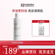 孚登韓國(guó)舒緩精華液蜂王漿安瓶FORDERM美容院護(hù)膚品 平衡控油潔面凝膠洗面奶 200ml