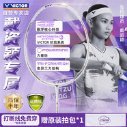 威克多（VICTOR）勝利羽毛球拍單拍超輕全碳素 戴資穎選用進攻型TK-TTY/A/4UG5