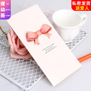 內(nèi)褲贈(zèng)品 賀卡 S 賀卡