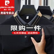 皮爾卡丹短袖T恤男士夏季polo冰絲衫翻領(lǐng)夏季新款半袖體恤重磅100%純真棉 特價(jià)抗皺boy官方店旗艦2550黑色 M 建議100-120斤