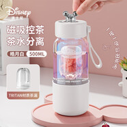 迪士尼茶水分離磁彈泡茶玻璃水杯子女士高硼硅耐高溫高顏值 500mL皓月白