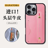 花虎（HANATORA）蘋果13Promax手機殼帶支架帶掛繩腕帶插卡真皮新款iPhone13女款男款卡包全包防摔日式風(fēng)格高級感 粉色 iPhone13promax