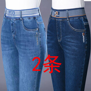 百斯盾（Bestn）高腰牛仔褲女春秋季彈力大碼松緊腰寬松直筒褲修身顯瘦長褲子中年 淺藍F66款+深藍F11款（兩件裝） 30  （120斤-129斤）