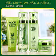 韓茗蘆薈膠原液補水保濕爽膚水乳液護膚品蘆薈原液【六件套】 蘆薈原液潔面+水+乳+面霜