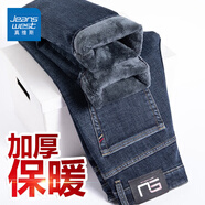 真維斯（Jeanswest）加絨牛仔褲男士秋冬款加厚保暖直筒寬松外穿休閑加棉冬季長褲子男 563深藍(lán)色加絨 32 碼