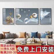 詩(shī)六藝家飾客廳裝飾畫(huà)北歐現代簡(jiǎn)約沙發(fā)背景墻掛畫(huà)三聯(lián)畫(huà)大氣輕奢壁畫(huà)晶瓷畫(huà) 律動(dòng)幾何（鋁合金外框） 晶瓷畫(huà)左右50*70+中間100*70亮面