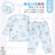 小素材兒童睡衣夏季薄款寶寶衣服套裝竹纖維空調(diào)服春秋家居服男童女童 幸運(yùn)小馬套頭藍(lán) 110