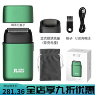羅曼倫光頭神器剃光頭專用剃須刀男士電動(dòng)剃頭發(fā)理發(fā)器剃光頭增白器理發(fā) LML-04增白器剃須刀官標(biāo)