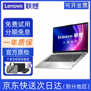 聯(lián)想(lenovo)/ThinkPad 14/15寸時尚輕薄辦公商用家用游戲學習二手筆記本電腦 9新【全能款】i7五代16G+512G獨顯/15款