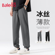 班尼路（Baleno）褲子男夏季學(xué)生戶外運(yùn)動透氣男士冰絲休閑褲顯瘦潮流寬松束腳褲