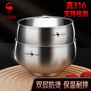 三四鋼316不銹鋼碗食品級(jí)兒童雙層飯碗個(gè)人專用吃飯隔熱家用成人大小碗 【15CM】抗菌防燙316*1