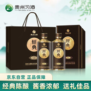 習(xí)酒 經(jīng)典窖藏陳釀 謝師禮 醬香型白酒  53度 500ml*2瓶 貴州習(xí)酒