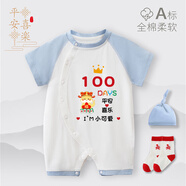 RELABTABY新生百天寶寶衣服夏季薄款男孩女嬰兒百歲滿月宴短袖連體哈衣爬服 短袖藍(lán) 100天皇冠蛇 80cm 建議17-21斤