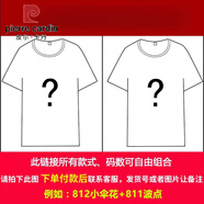 皮爾卡丹（pierre cardin）純綿短袖t恤女白色半袖體恤夏裝2025年新款韓版寬松女士夏季上衣 自由組合找客服備注 S 建議95斤以?xún)?
                                         title=
