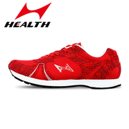 海爾斯705跑步鞋馬拉松跑鞋男女學(xué)生慢跑體育田徑比賽訓練鞋 705紅色 45