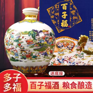 名普【3斤大壇】汾酒產(chǎn)地53度白酒百子圖青花瓷3斤大壇原漿糧食酒禮盒 53度 2500mL 1壇 百子圖5斤