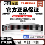 R2900G3 R4900G3 R4700G3 2700G3 R4950G3機(jī)架式服務(wù)器 R4960G3平臺(tái)配置聯(lián)系客服